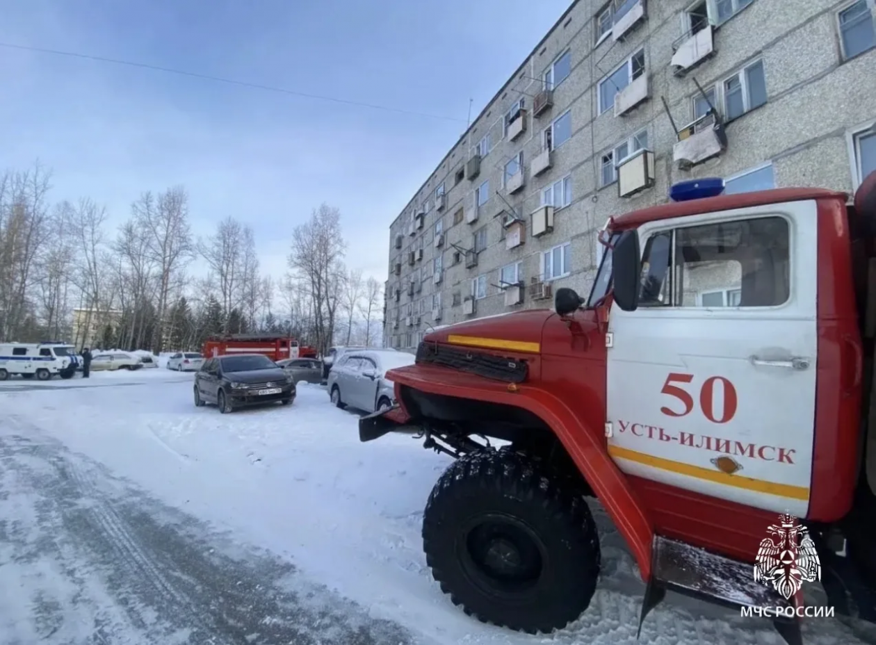 Пресс-служба ГУ МЧС России по Иркутской области