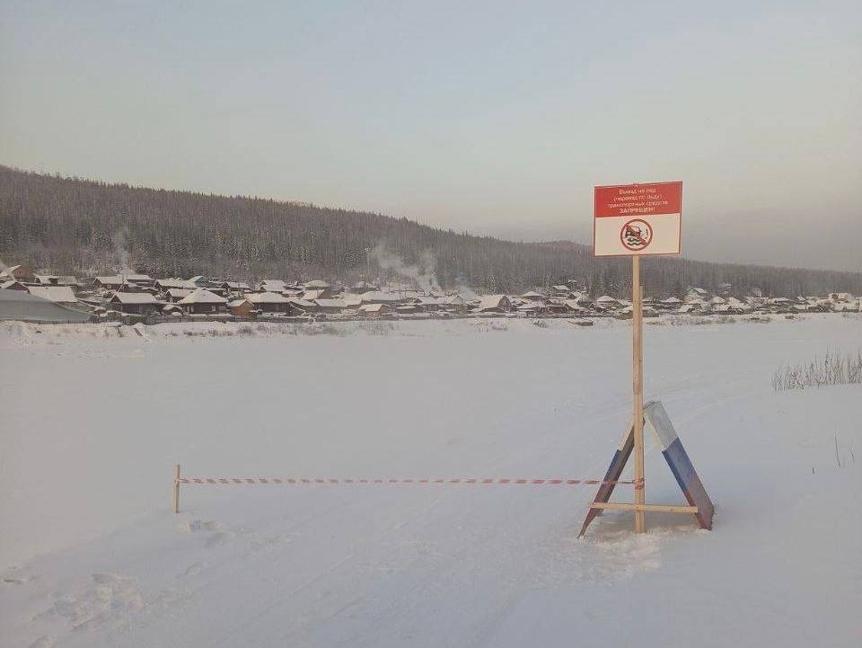 Незаконные ледовые переправы закрыты на Лене в Киренске пресс-служба Восточно-Сибирской транспортной прокуратуры