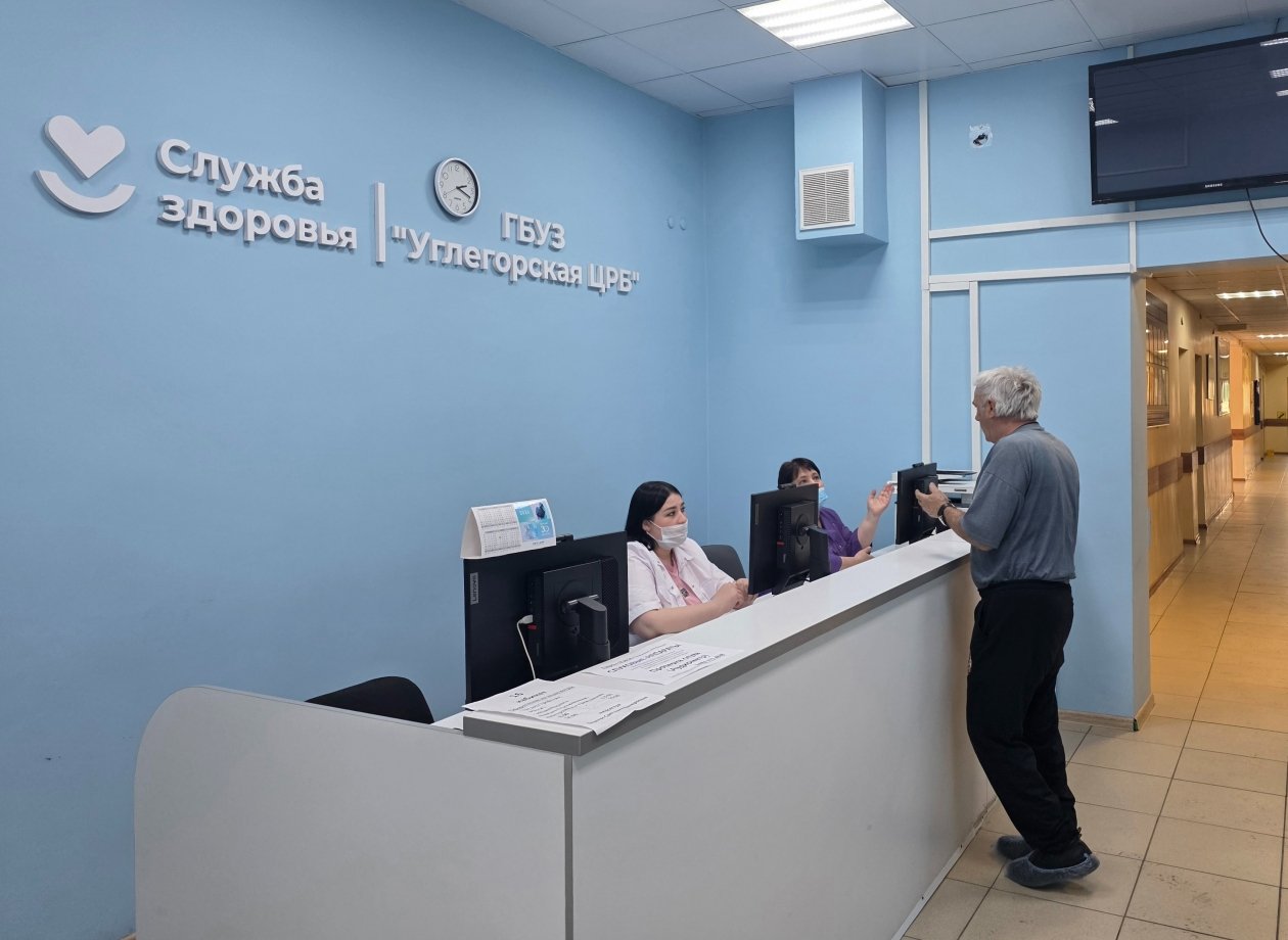 Углегорская ЦРБ пресс-служба министерства здравоохранения Сахалинской области