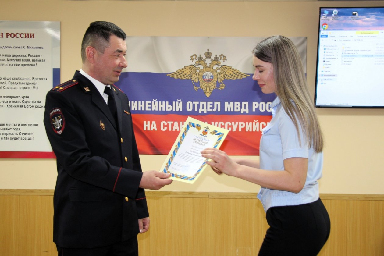 пресс-служба ЛО МВД России на ст. Уссурийск