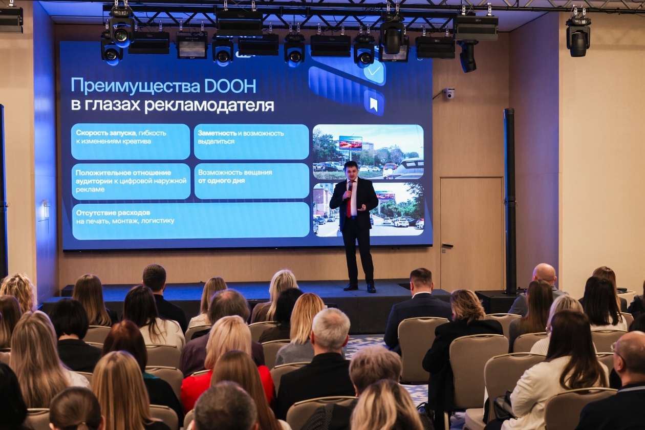 О трендах и возможностях продвижения брендов во Владивостоке предпринимателям рассказали эксперты RWB Media Пресс-служба Wildberries & Russ (РВБ)