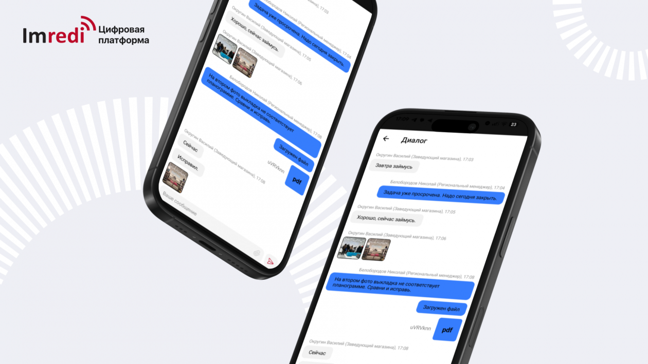  Пресс-служба &quotРостелекома&quot