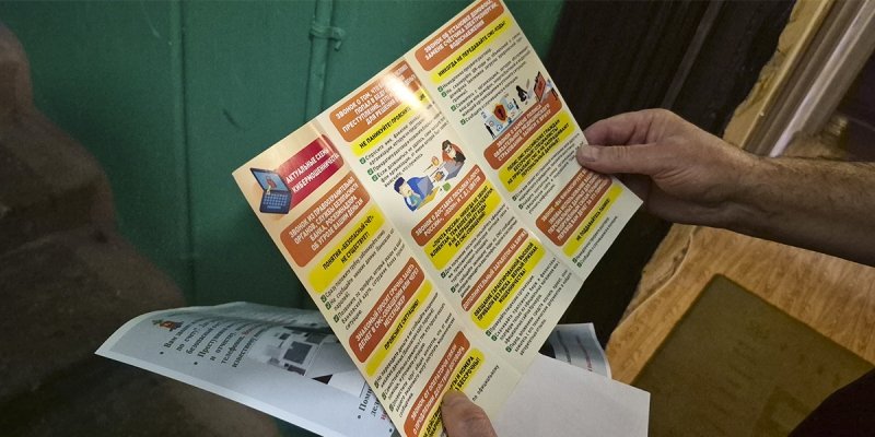 Тематическое фото УМВД России по Магаданской области