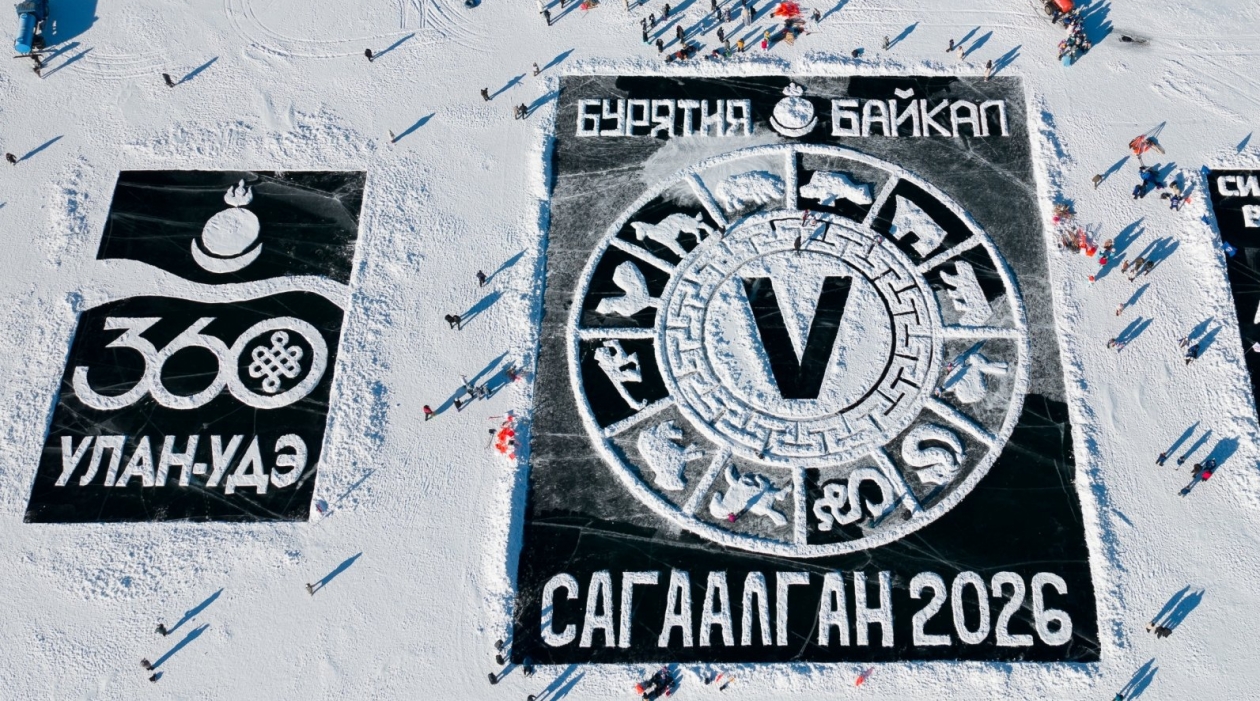 На Байкале создали гигантскую снежную открытку к празднованию Сагаалгана Пресс-служба главы Республики Бурятия
