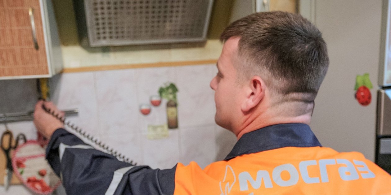 В Москве низкие расценки на техобслуживание по газу mos.ru