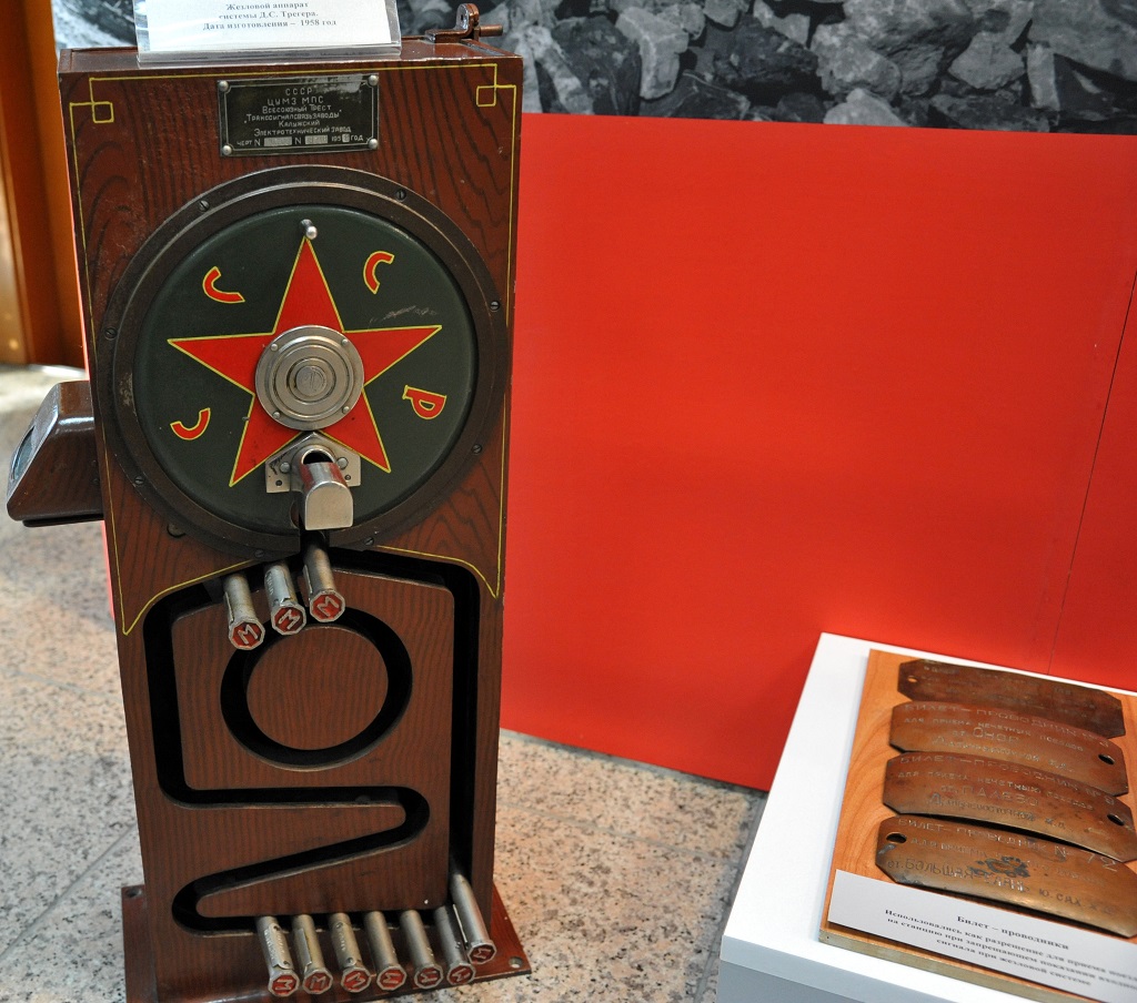 День жд в думе, Фото с места события собственное