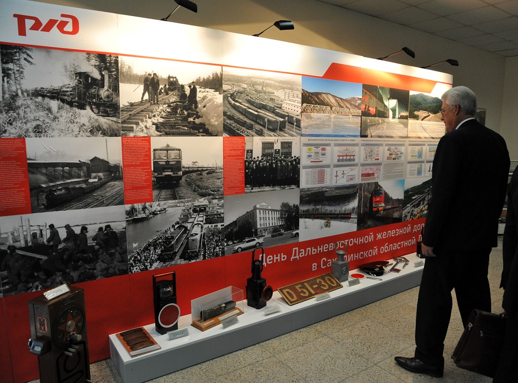 День жд в думе, Фото с места события собственное