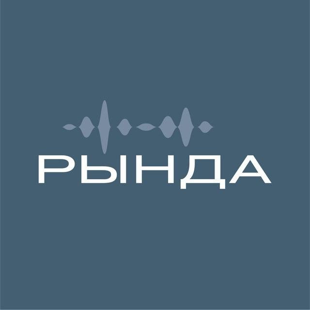 Тематическое фото Центр &quotРында&quot