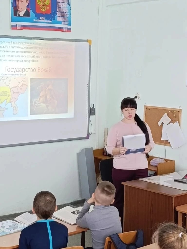 предоставлено библиотекой №24