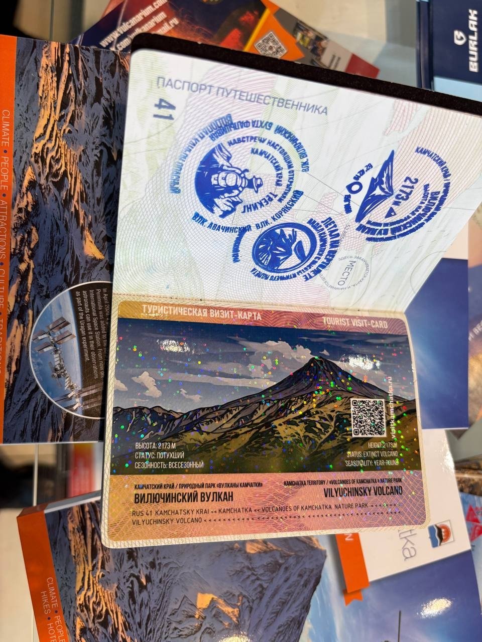 Организаторы форума