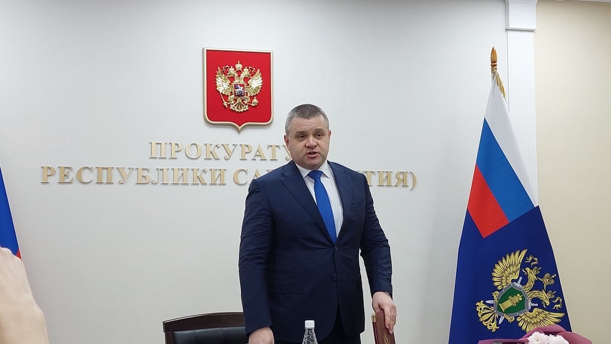 Прокурор Якутии примет граждан по социальным вопросам ИА YakutiaMedia