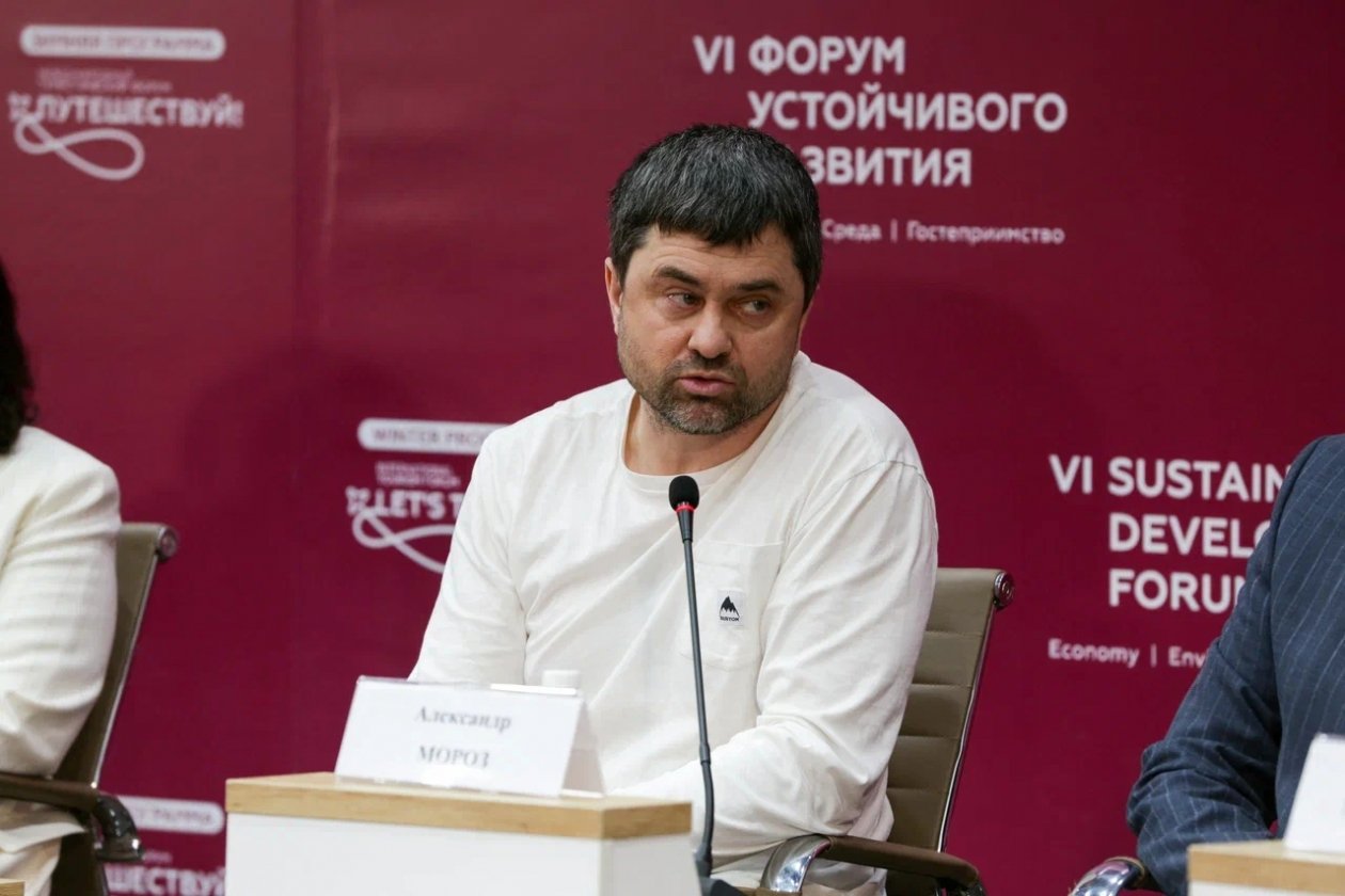 организаторы VI камчатского форума устойчивого развития