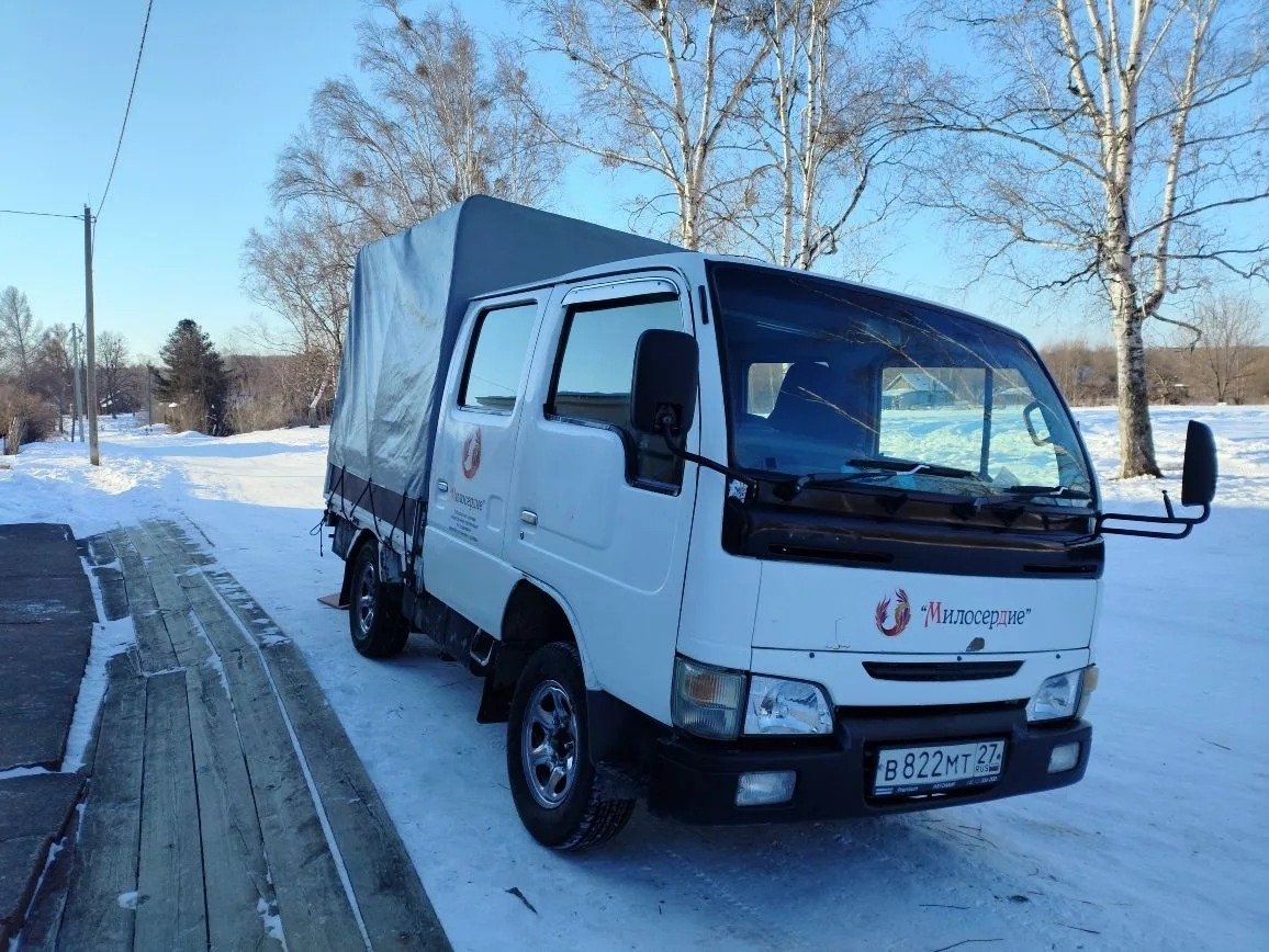 &quotТеплый рейс&quot в Хабаровском крае начался с сёл Победа и Новокуровка ХКОО &quotМилосердие&quot
