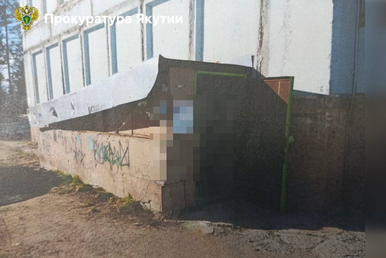 пресс-служба прокуратуры Якутии