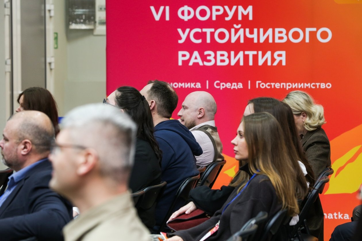 Фото Правительство Камчатского края