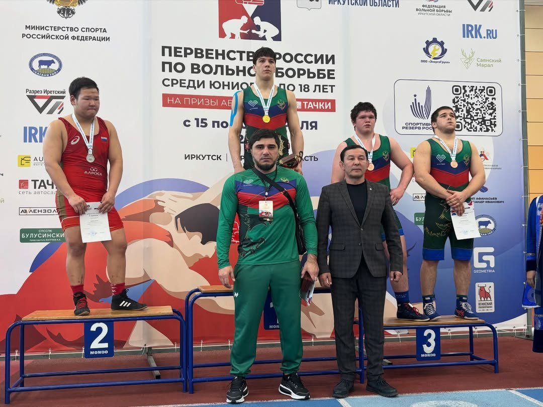 В Иркутске вольник из Бурятии Данзан Бембеев занял второе место на первенстве России U-17.  федерация спортивной борьбы РФ