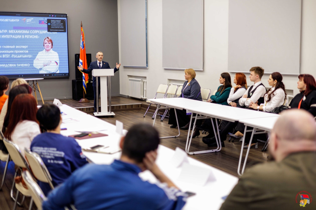 Дмитрий Шаповалов принял участие в сессии &quotНавигаторы детства: сила в единстве&quot Источник