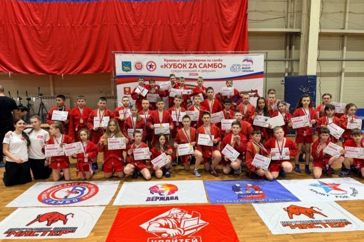 В Артёме завершился первый этап &quotКубка Zа самбо&quot Правительство Приморского края