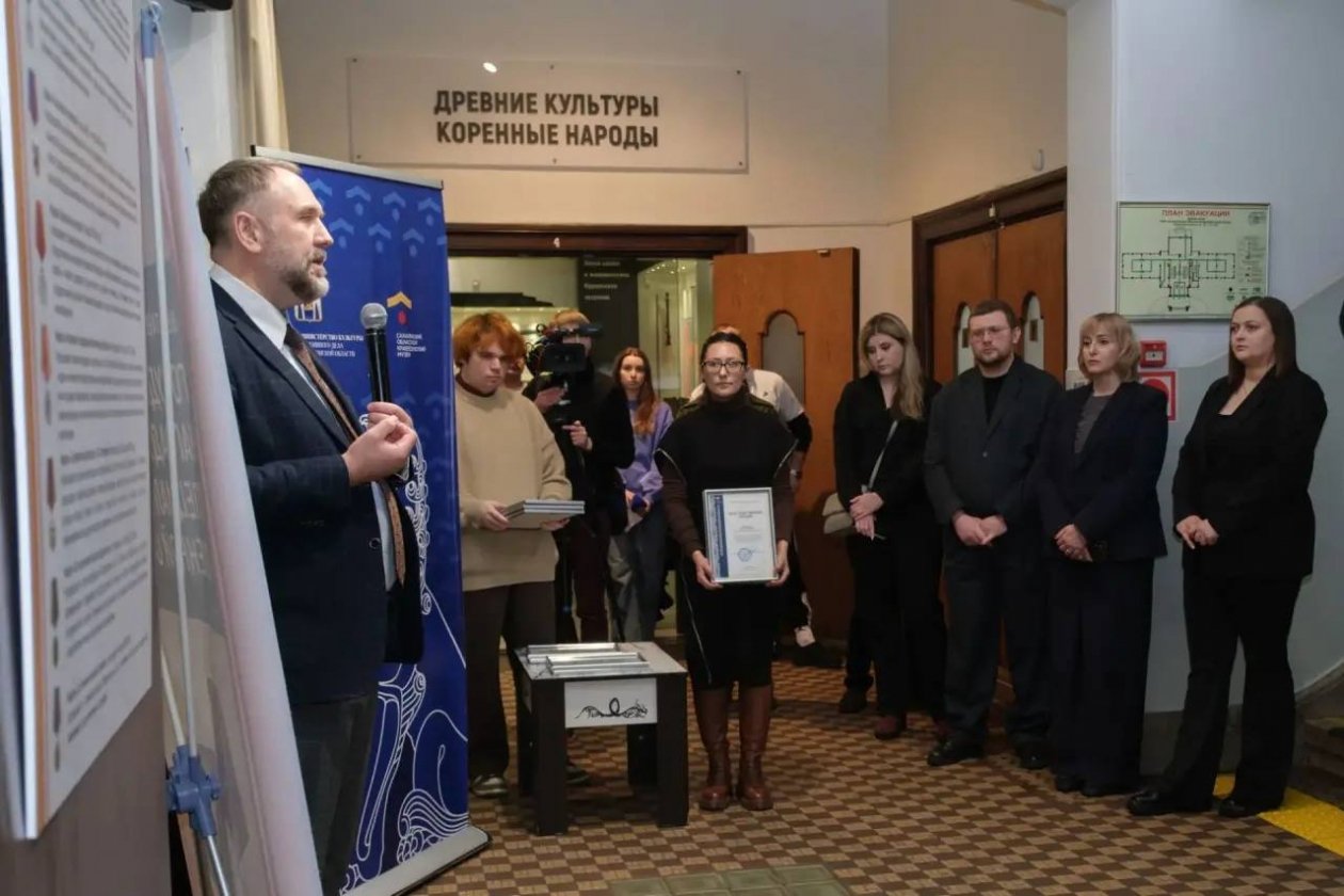 пресс-служба Сахалинского краеведческого музея