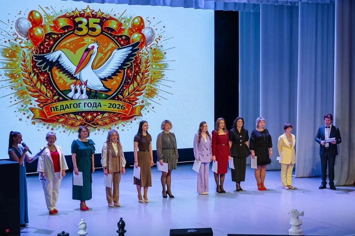 В Магадане назвали имена победителей конкурса &quotПедагог года&quot пресс-служба мэрии Магадана