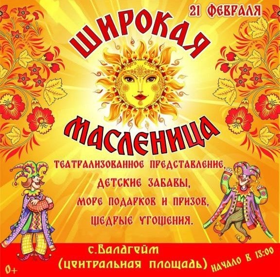 правительство ЕАО