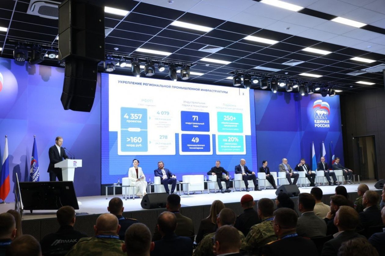 Тематическое фото пресс-служба Единой России