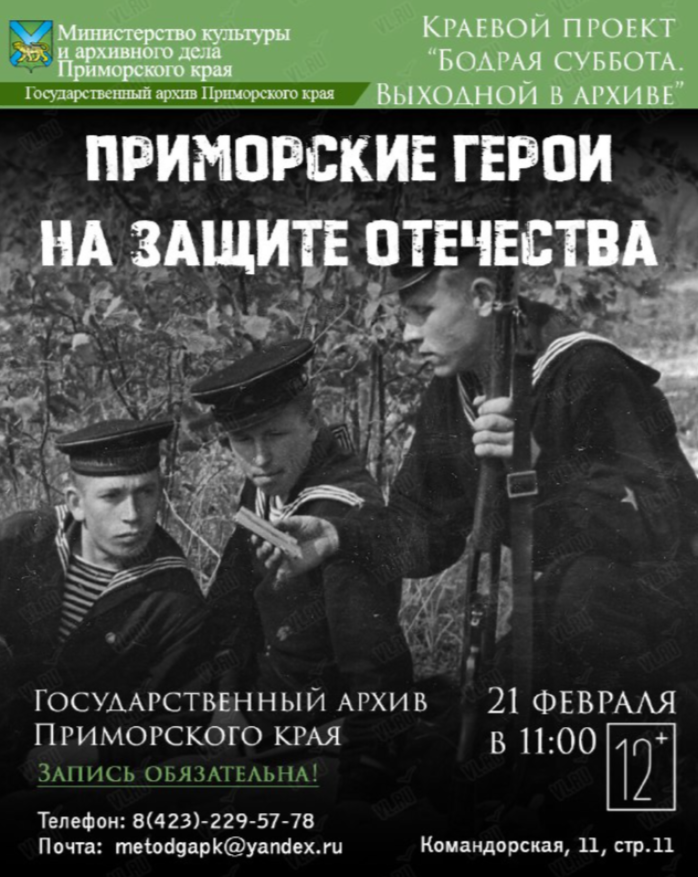 Представлено организаторами мероприятия