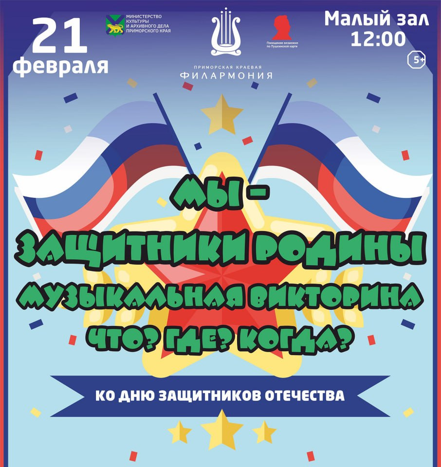 Представлено организаторами мероприятия