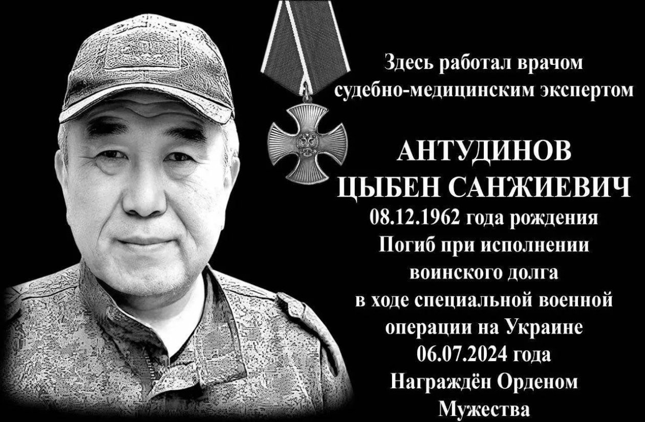 Мемориальная доска телеграм-канал (18+) Оксаны Немакиной