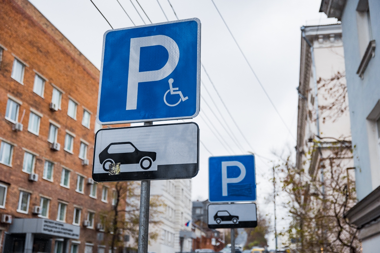 Водителей Краснодара призвали не винить плохой интернет в штрафах за парковку Илья Аверьянов