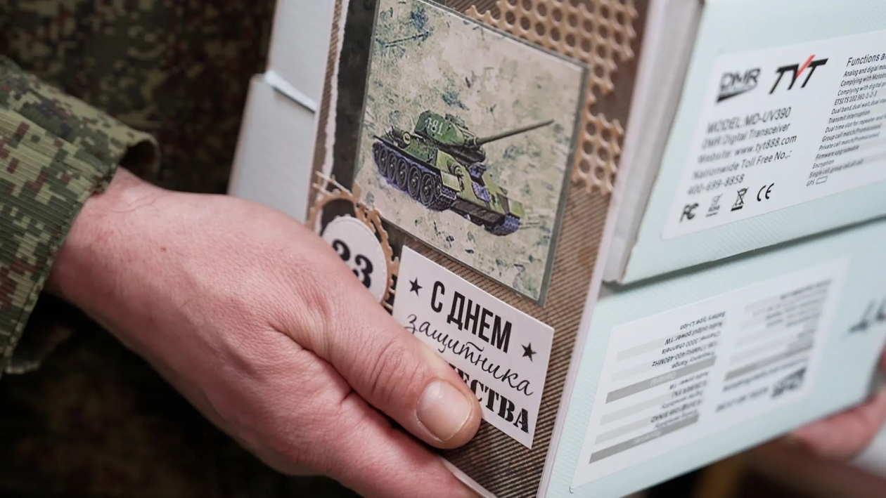 Подарки военнослужащим пресс-служба правительства Сахалинской области