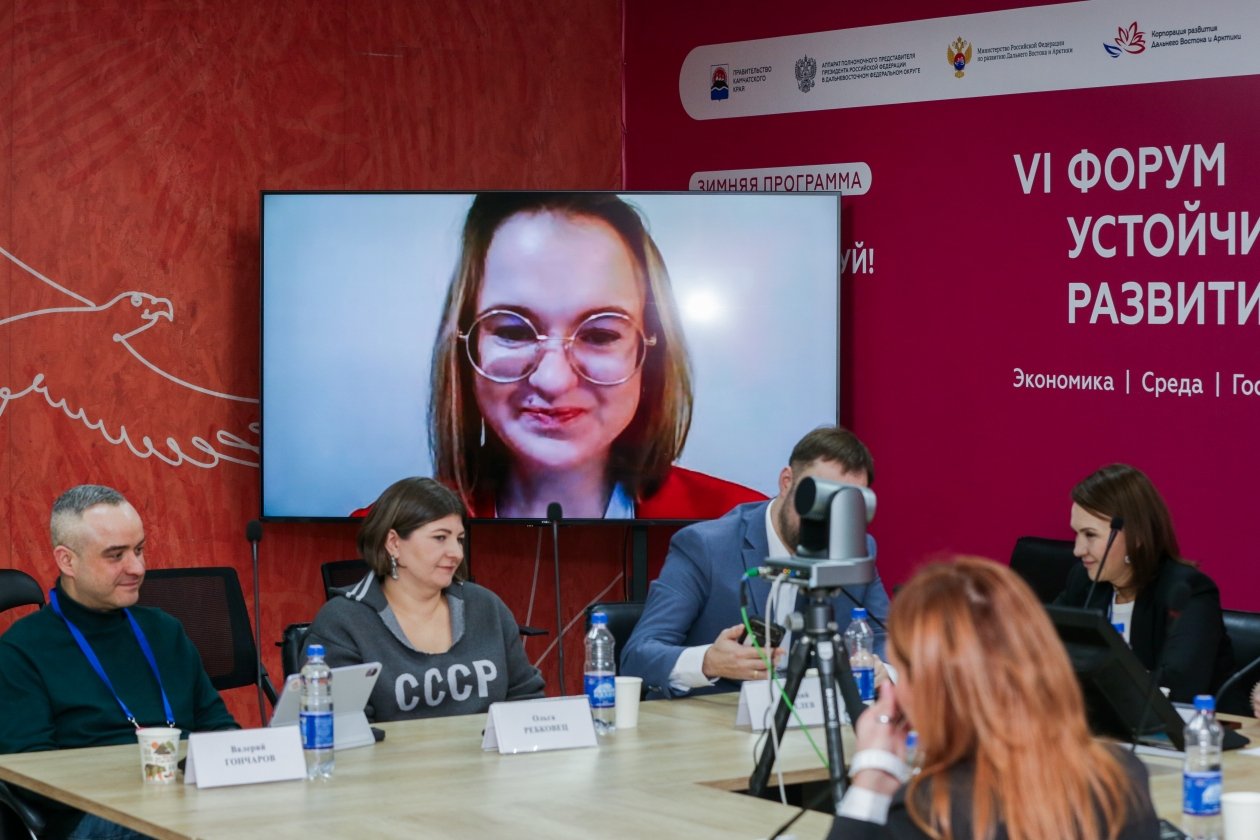 Организаторы форума