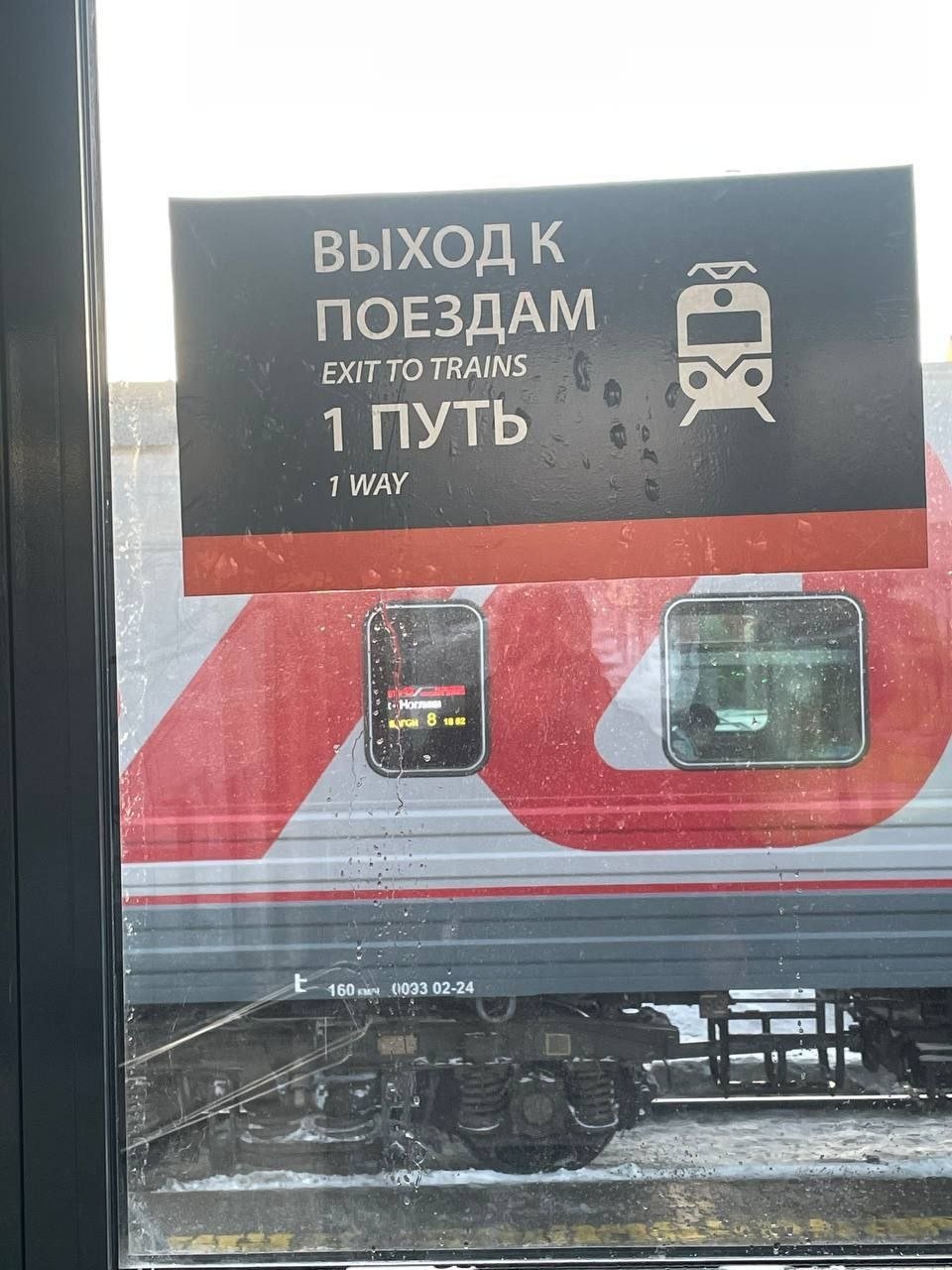 Обновленные указали появились в подземном переходе возле ж/д вокзала Южно-Сахалинска пресс-служба минтранса Сахалинской области