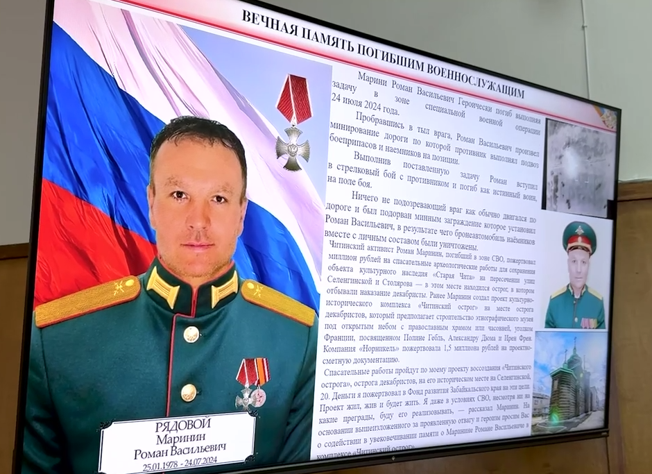 Роман Маринин телеграм-канал (18+) Александра Осипова