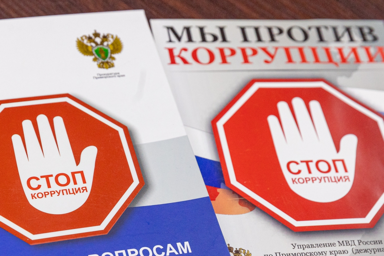 Тематическое фото Мария Смитюк, ИА PrimaMedia