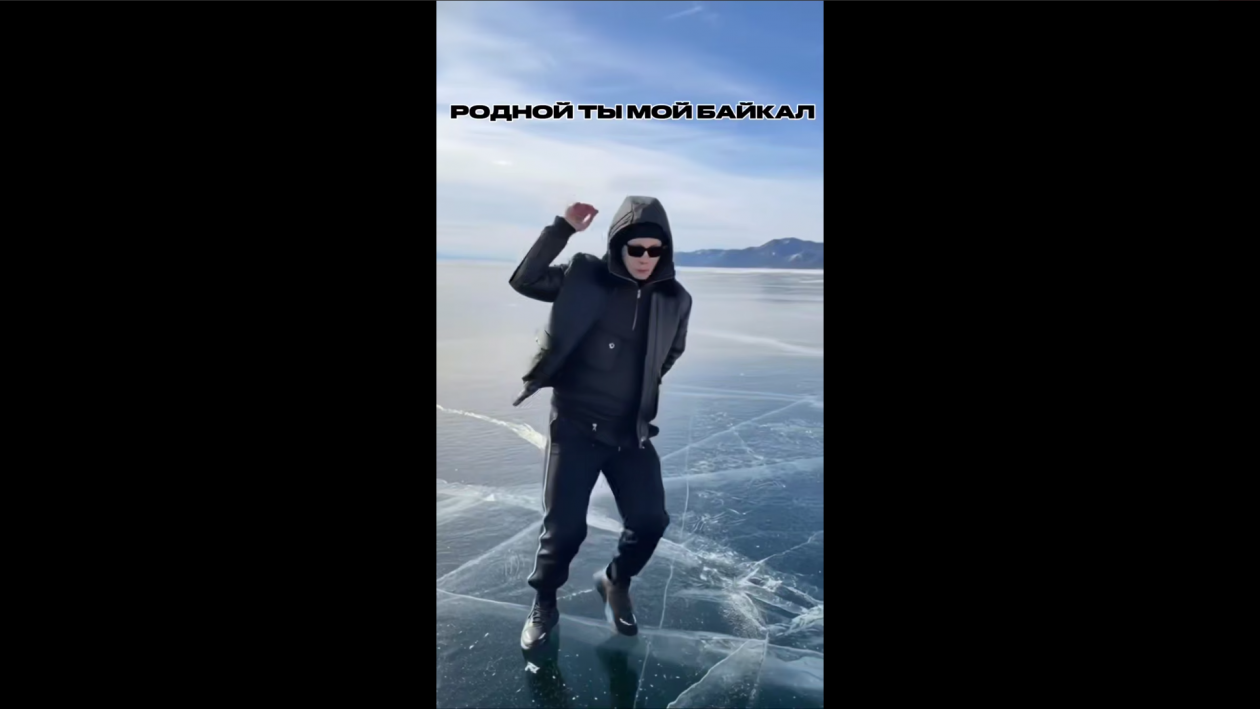 Шаман анонсировал песню &quotБайкал&quot телеграм-канал &quotSHAMAN&quot