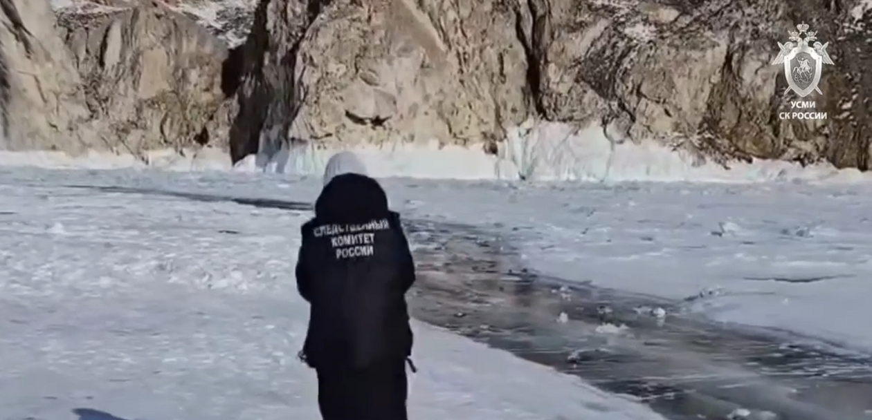 СК раскрыл детали расследования гибели иностранных туристов на Байкале Пресс-служба СУ СКР