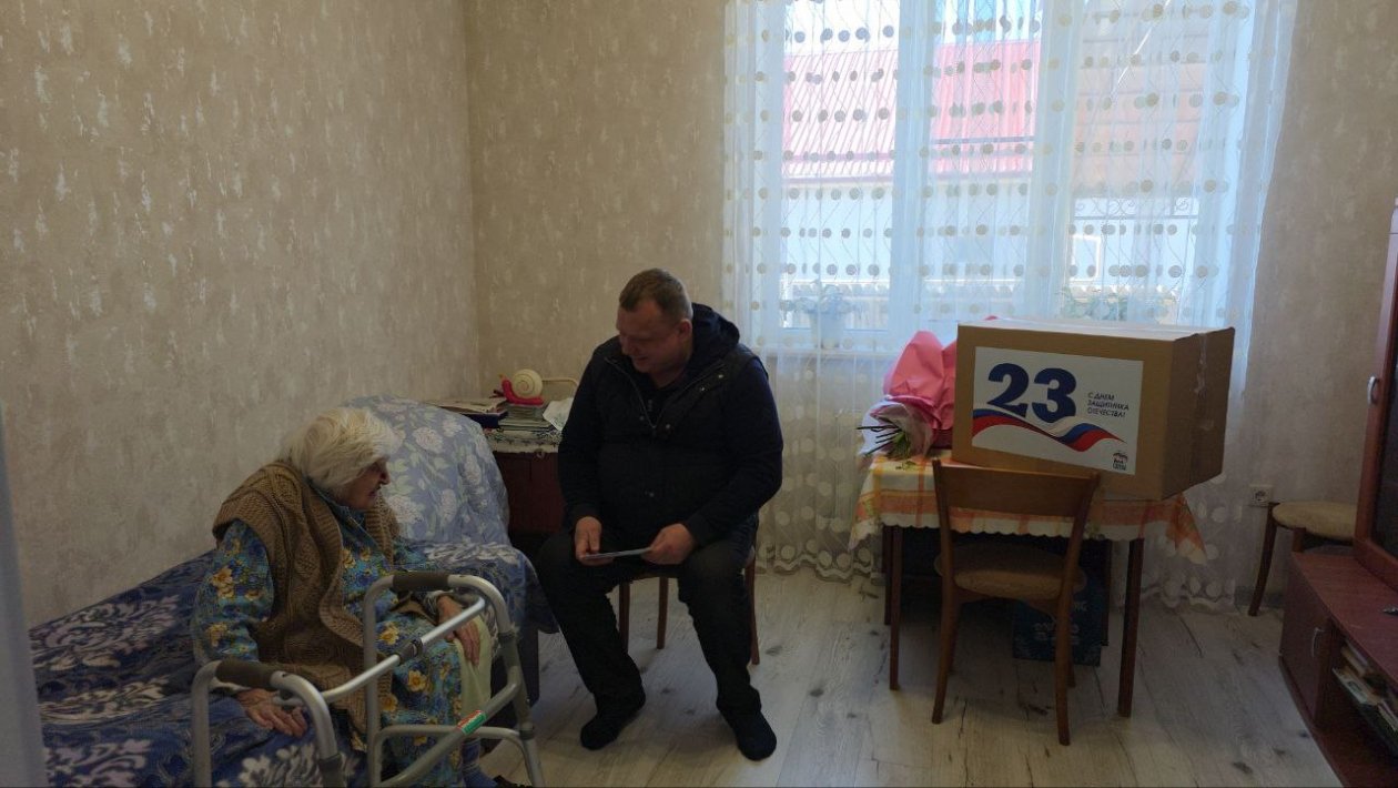 Администрация Предгорья