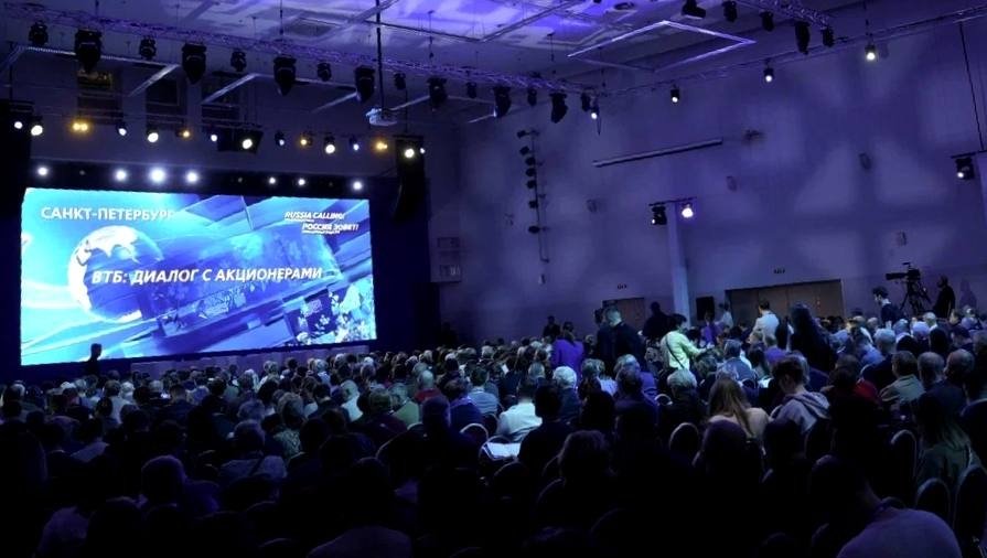 Инвестиционный форум ВТБ &quotРОССИЯ ЗОВЕТ! Санкт-Петербург&quot пресс-служба ВТБ