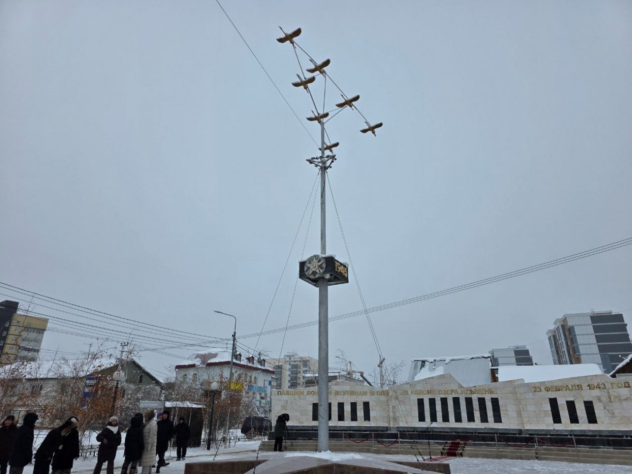 Память павших на озере Ильмень воинов-якутян почтили в Якутске ИА YakutiaMedia