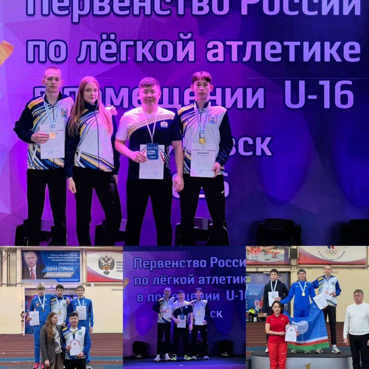 На соревнованиях в Ульяновске юные спортсмены из Бурятии показали высокие результаты минспорт Бурятии