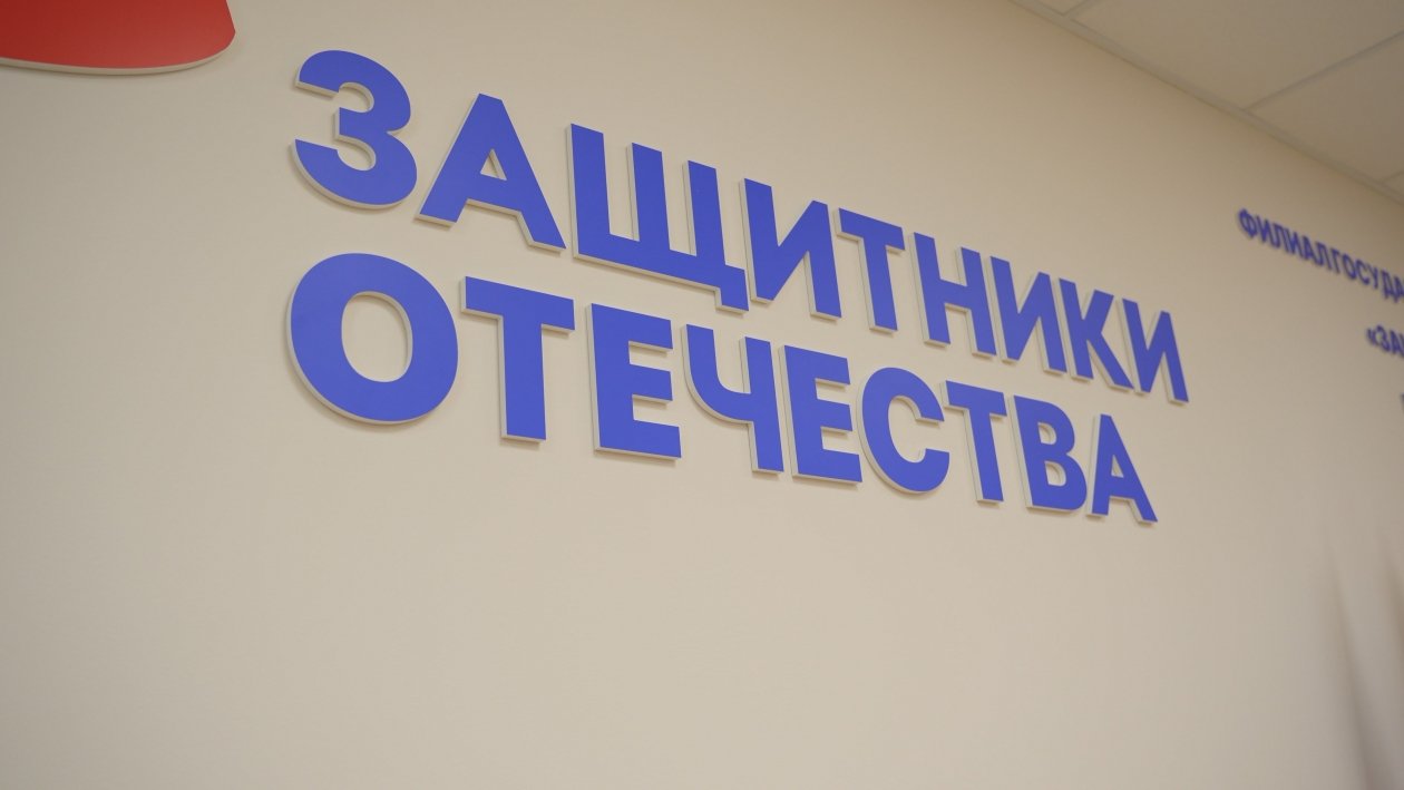 Фото Правительство Камчатского края