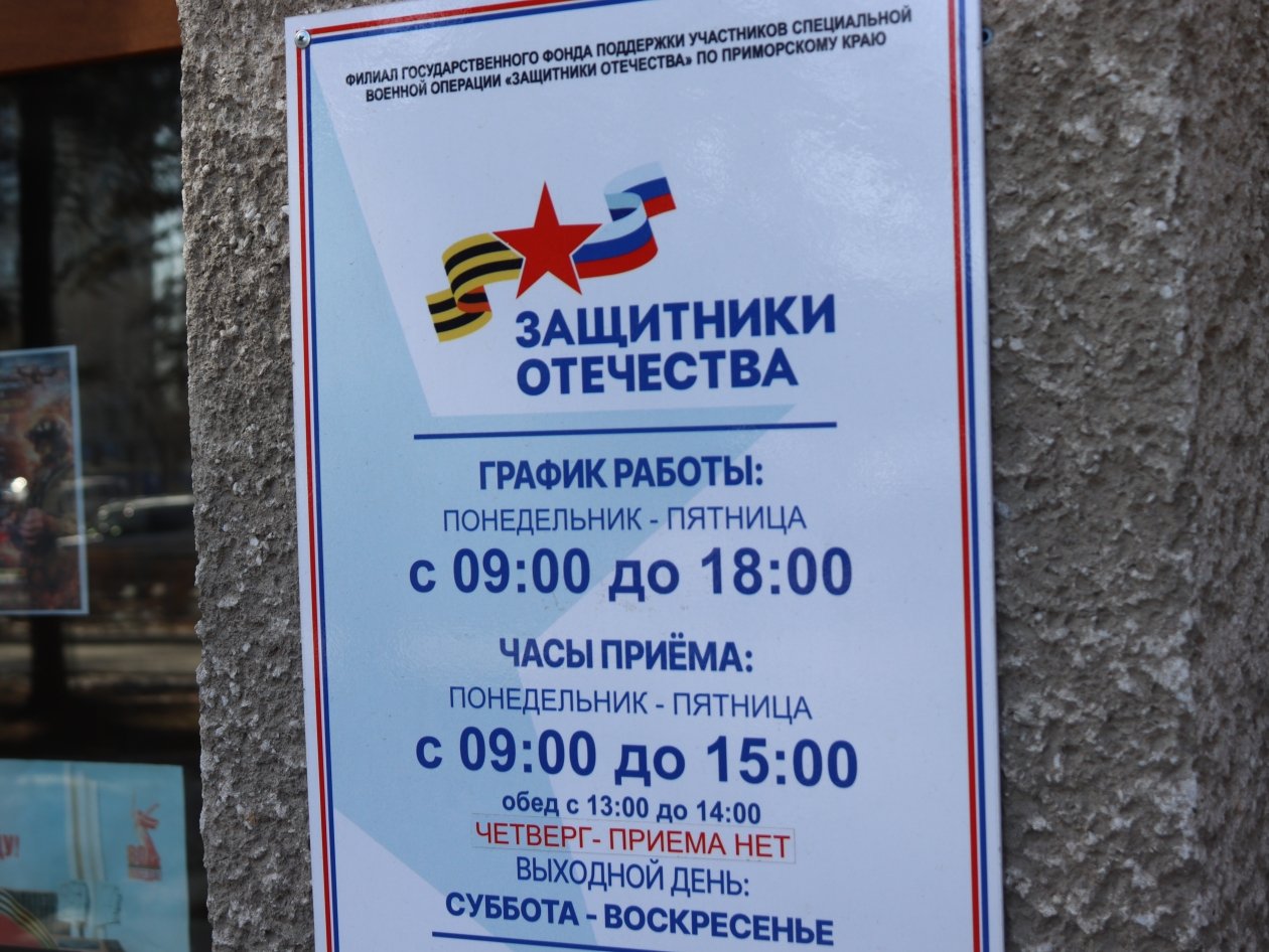 Анна Маринец, ИА UssurMedia