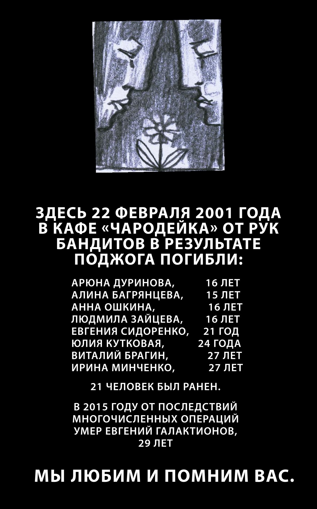 ВК (12+) группа