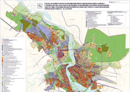 Генеральный план города иркутска