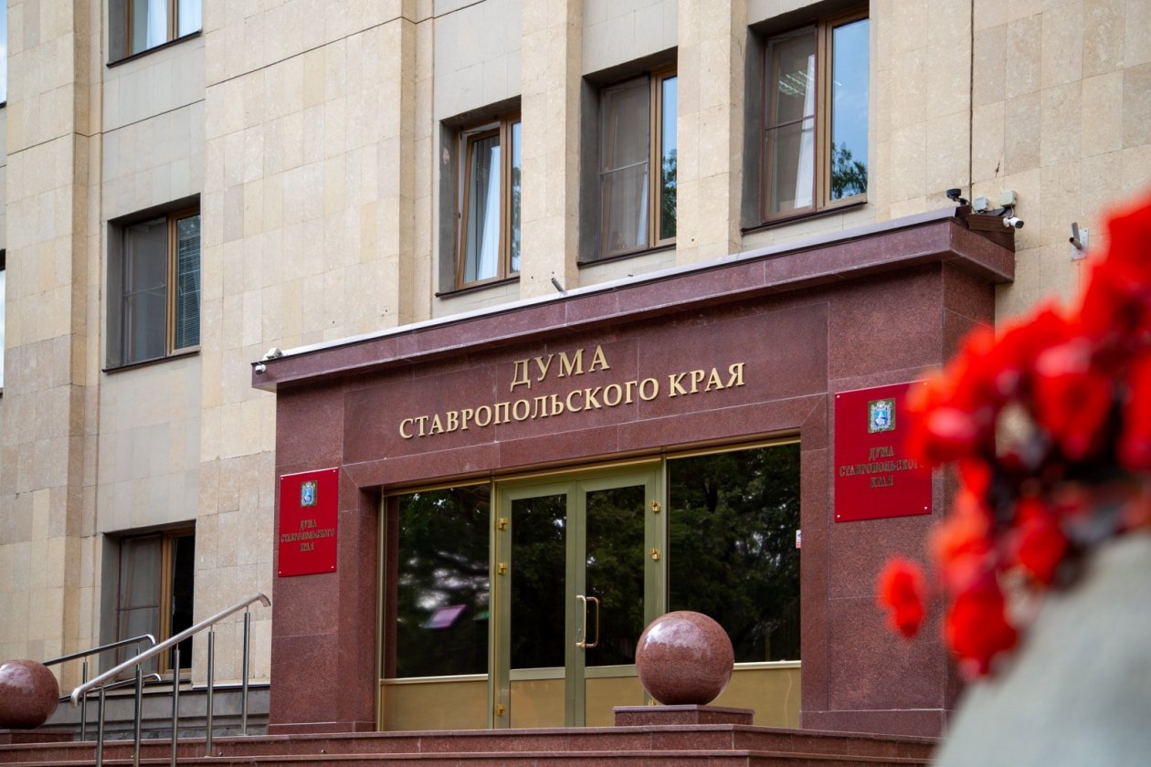 ИА Stavropol.Media