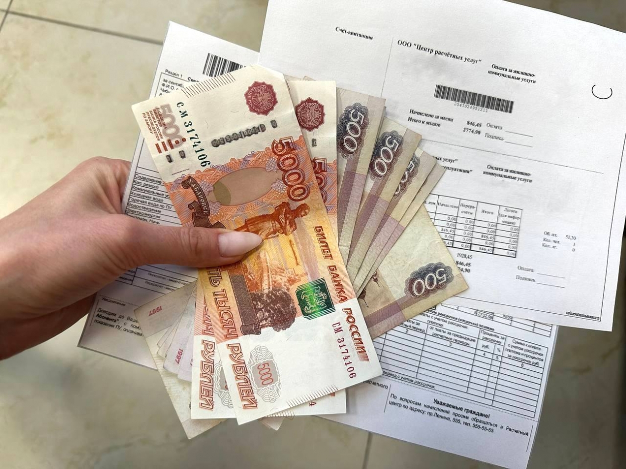 Квитанции за ЖКУ Валерия Овдеенко, ИА PrimaMedia.ru