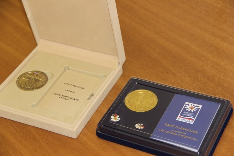 Медалями наградят семьи Севастополя Правительство Севастополя