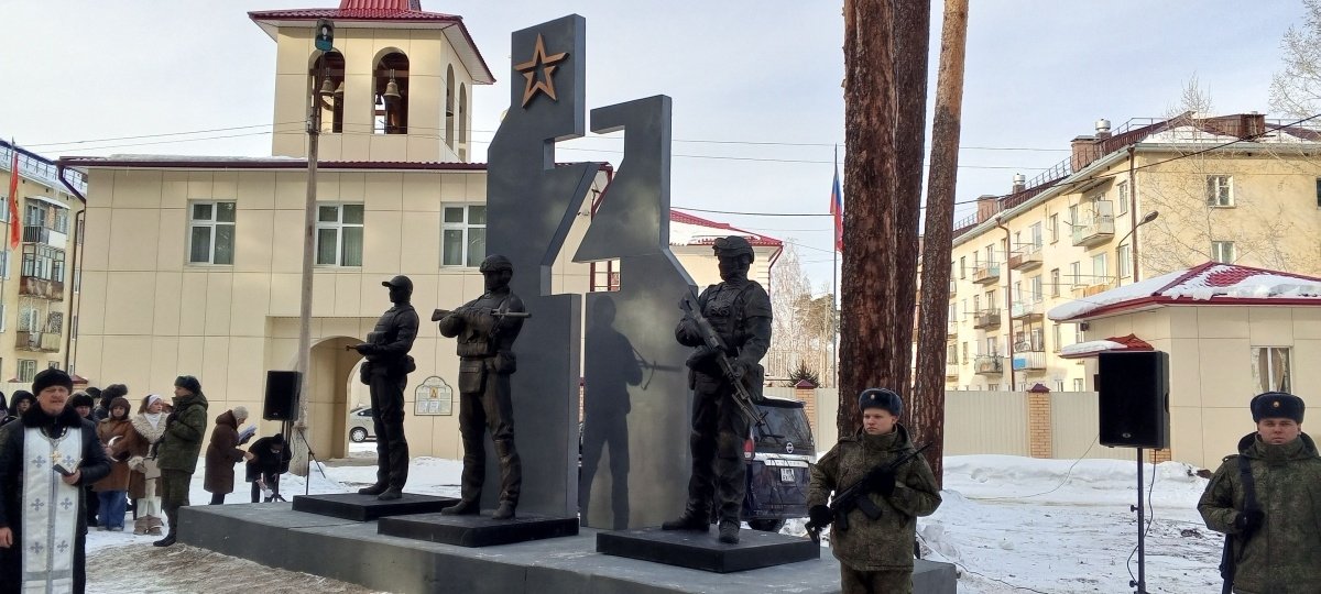 Посвященную героям СВО скульптуру открыли в Братске Пресс-служба администрации города