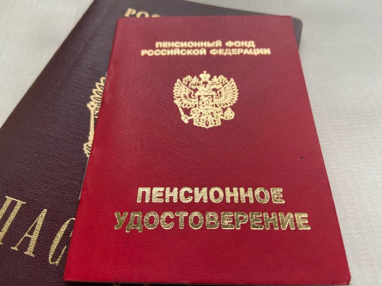 В России предложили снизить пенсионный возраст: можно ли уйти на пенсию раньше ИА Stavropol.Media